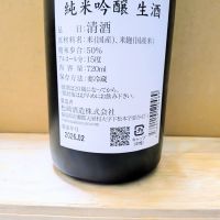 廣戸川のレビュー by_カントナ