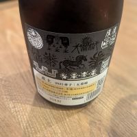 産土のレビュー by_カントナ
