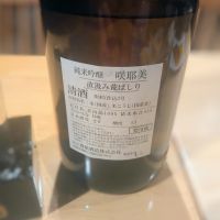 咲耶美のレビュー by_カントナ