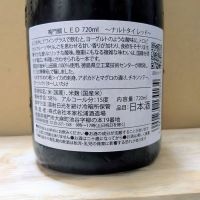 鳴門鯛のレビュー by_カントナ