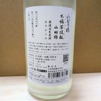 みむろ杉のレビュー by_カントナ