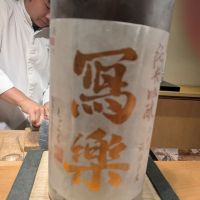 
            写楽（冩樂）_
            カントナさん