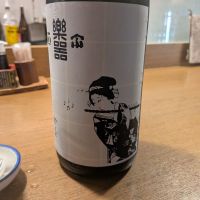 楽器正宗