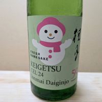 
            桂月_
            カントナさん