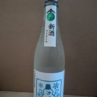 雨降（AFURI）のレビュー by_カントナ