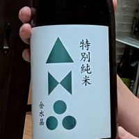 
            金水晶_
            カントナさん