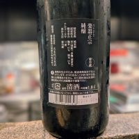 楽器正宗のレビュー by_カントナ