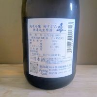 姿のレビュー by_カントナ