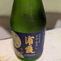 浦霞