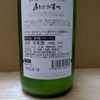 愛宕の松のレビュー by_カントナ