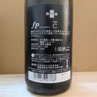 楽器正宗のレビュー by_カントナ