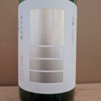 
            山三_
            カントナさん