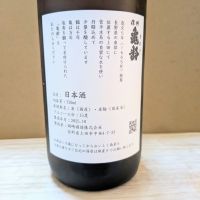 信州亀齢のレビュー by_カントナ