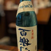 
            百楽門_
            カントナさん