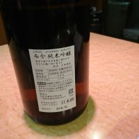 而今のレビュー by_カントナ
