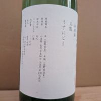 山三のレビュー by_カントナ