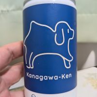 湘南