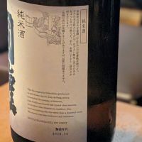 国権のレビュー by_カントナ