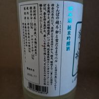 雨降（AFURI）のレビュー by_カントナ