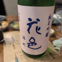 花邑