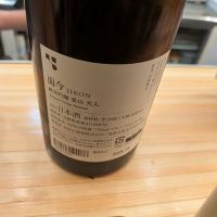 而今のレビュー by_カントナ