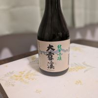大雪渓