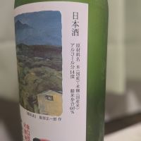 霧筑波のレビュー by_カントナ