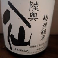 陸奥八仙