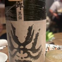 百十郎