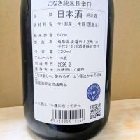 千代むすびのレビュー by_カントナ