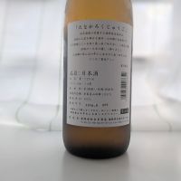 田中六五のレビュー by_カントナ