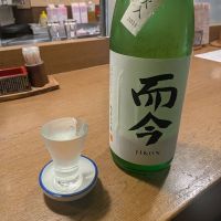 而今