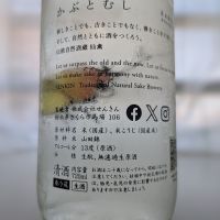 仙禽のレビュー by_カントナ