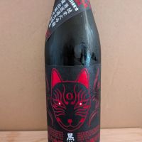 栄光冨士のレビュー by_カントナ