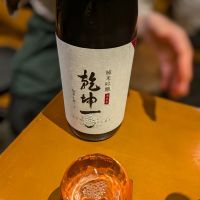 乾坤一