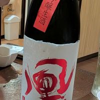 福島県の酒