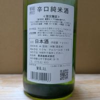 華燭のレビュー by_カントナ