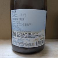 光栄菊のレビュー by_カントナ