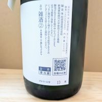 あべのレビュー by_カントナ