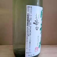 臥龍梅のレビュー by_カントナ