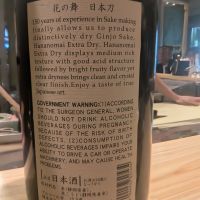 日本刀のレビュー by_カントナ