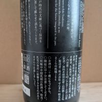 仙禽のレビュー by_カントナ