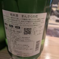 まんさくの花のレビュー by_カントナ