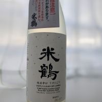 米鶴