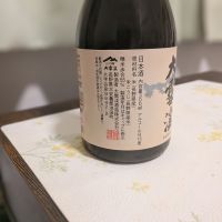 大雪渓のレビュー by_カントナ