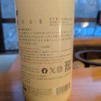 仙禽のレビュー by_カントナ