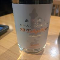 高千代のレビュー by_カントナ