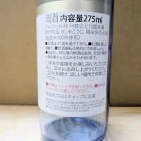 上善如水のレビュー by_カントナ