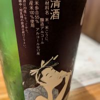 ばくれんのレビュー by_カントナ