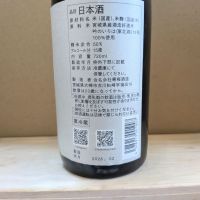 宮寒梅のレビュー by_カントナ